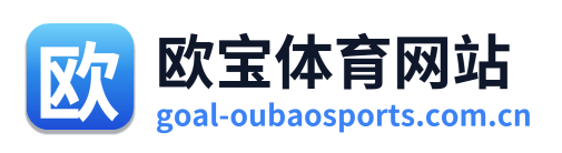 欧宝体育网站 Logo